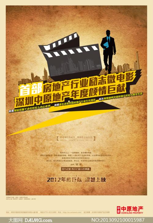 哈弗福德学院本科毕业证
